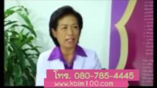 bim100-ข้ออักเสบ รูมาตอยด์และเก๊าท์ bim100-ข้ออักเสบ รูมาตอยด์และเก๊าท์