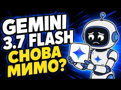 Превью видео на YouTube — нажмите, чтобы воспроизвести