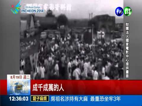 擺脫戰敗國形象 日本全力辦亞運