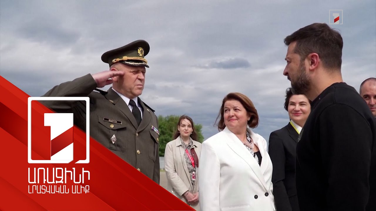 Շվեյցարիայում մեկնարկում է Ուկրաինայի հարցով Խաղաղության երկօրյա գագաթնաժողովը