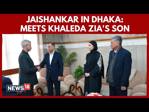 EAM Jaishankar In Dhaka, Meets Khaleda Zia’s Son At Former Bangladesh PM’s Funeral | N18V