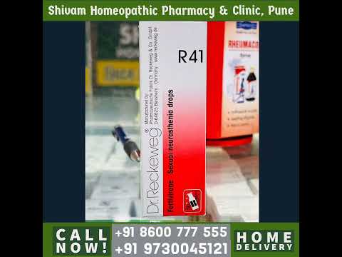 Dr. Reckeweg R41, Home Delivery, Call: 8600777555, Shivam Homeopathy