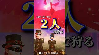 夫婦で討伐！ダイマックスホウオウ！【ポケモンGO】 #ポケモンgo #ダイマックスホウオウ