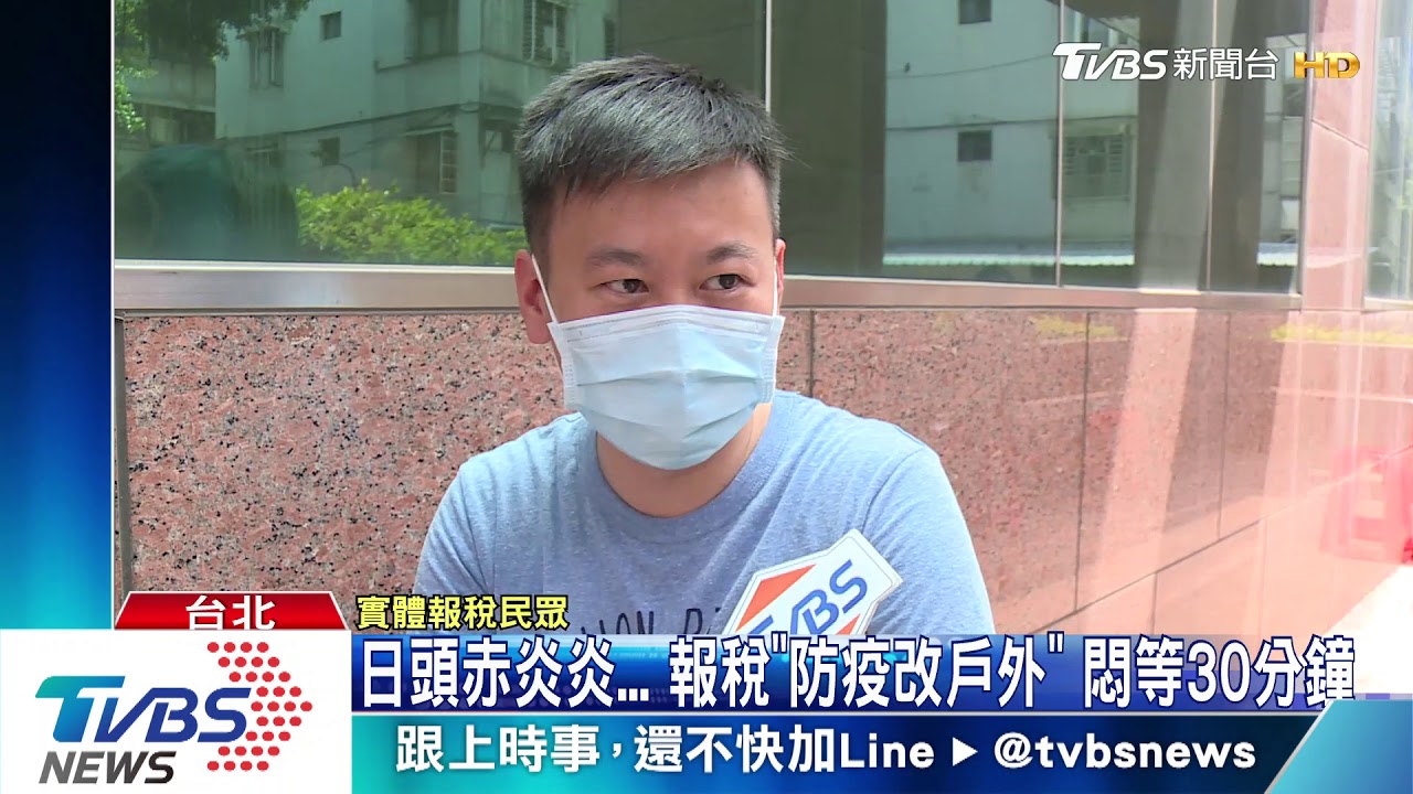 超商報、繳稅3分鐘ok! 攜「健保卡或自然人憑證」