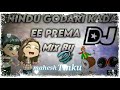 Telugu Love Song 2021 Nindu Godari Kada E Prema Dj Song 2021 Mix By Dj TINKU And Dj Mahesh Sdnr