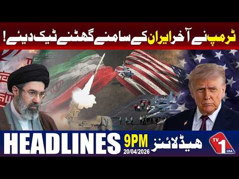 امریکی صدر کے بیانات میں تبدیلی، ایران کے ساتھ مذاکرات میں پیشرفت