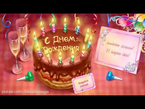 Прикольное поздравление с днем рождения девушке. Смс поздравления любимой девушке в стихах изображения Прикольное поздравление с днем рождения девушке. Смс поздравления любимой девушке в стихах изоражения