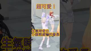 番長使出威嚇，效果可愛 #shorts #轟はじめ #hololive中文  #hololive精華 #vtuber中文 #hololive #ホロライブ #vtuber