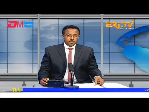 Midday News in Tigrinya for January 11, 2023 - ERi-TV, Eritrea