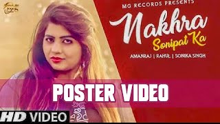 Nakhra Sonipat Ka ( Poster Video ) | Rahul Kadyan | Sonika Singh | Amanraj Gill | Haryanvi Songs
