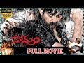 Homam Thriller Telugu Full Movie J D Chakravarthy Jagapathi Babu Mamta Mohandas Tfcmovies