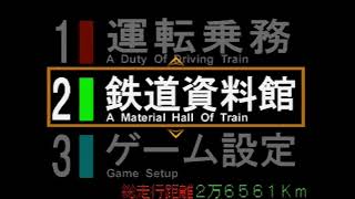 0時だョ！全員集合