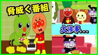【閲覧注意】エグすぎて問題に！？社会を歪めた教育テレビ系エルサゲートがこちらです【CreepyPasta】【グロ】