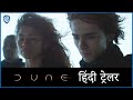 Dune | Official Main Hindi Trailer