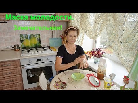 Укол от пигментных пятен Крем от веснушек аптека