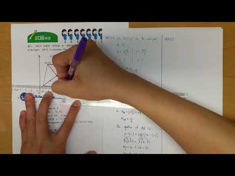 BenBenChannel - HKCEE Mathematics 2004 Paper 1 Q.13