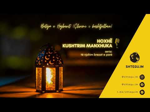 81 - Beteja e Hajberit (Çlirimi i kështjellave) - Hoxhë Kushtrim Manxhuka