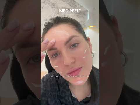 Medi-Peel Glutathione Hyal Aqua Sun Serum SPF50+ PA++++