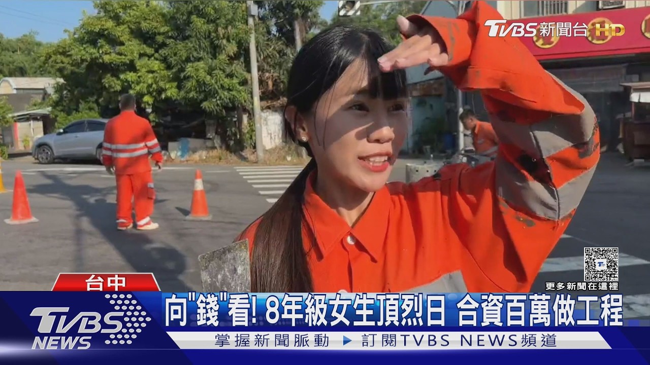 長髮正妹「想賺多一點」改行做工！組噴漆工程團
