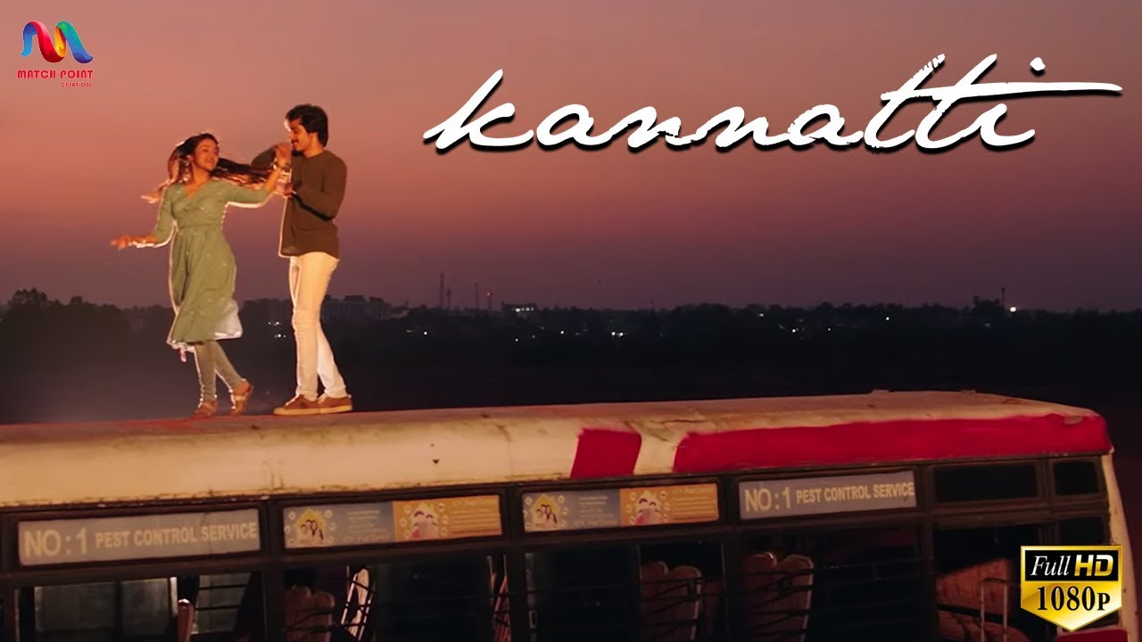 Kannatti Song Lyrics | Kannatti Song by A. H. Kaashif | Nakul Abhyankar