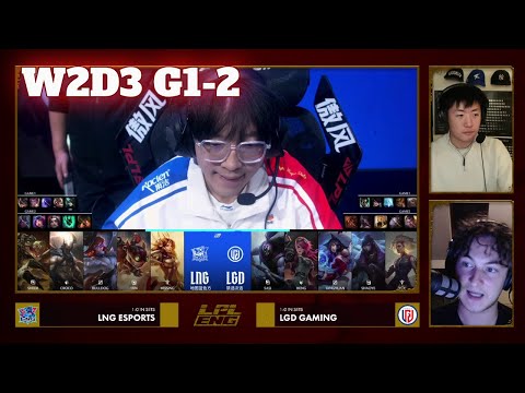 LNG vs LGD - Game 2 | Week 2 Day 3 LPL Winter 2026 Split 1 | LNG Gaming vs LGD Gaming G2 full