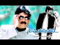Nuvvu Vastavani BGM