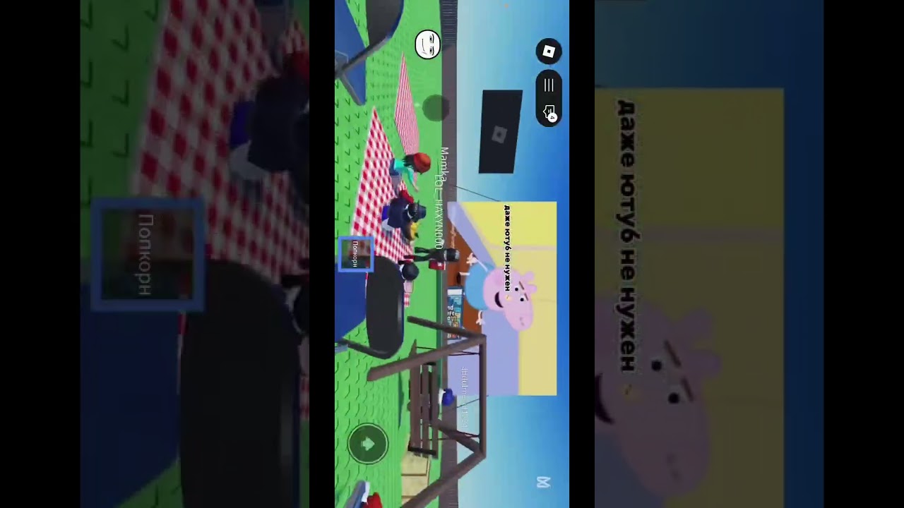 #музыка #рекомендации #roblox