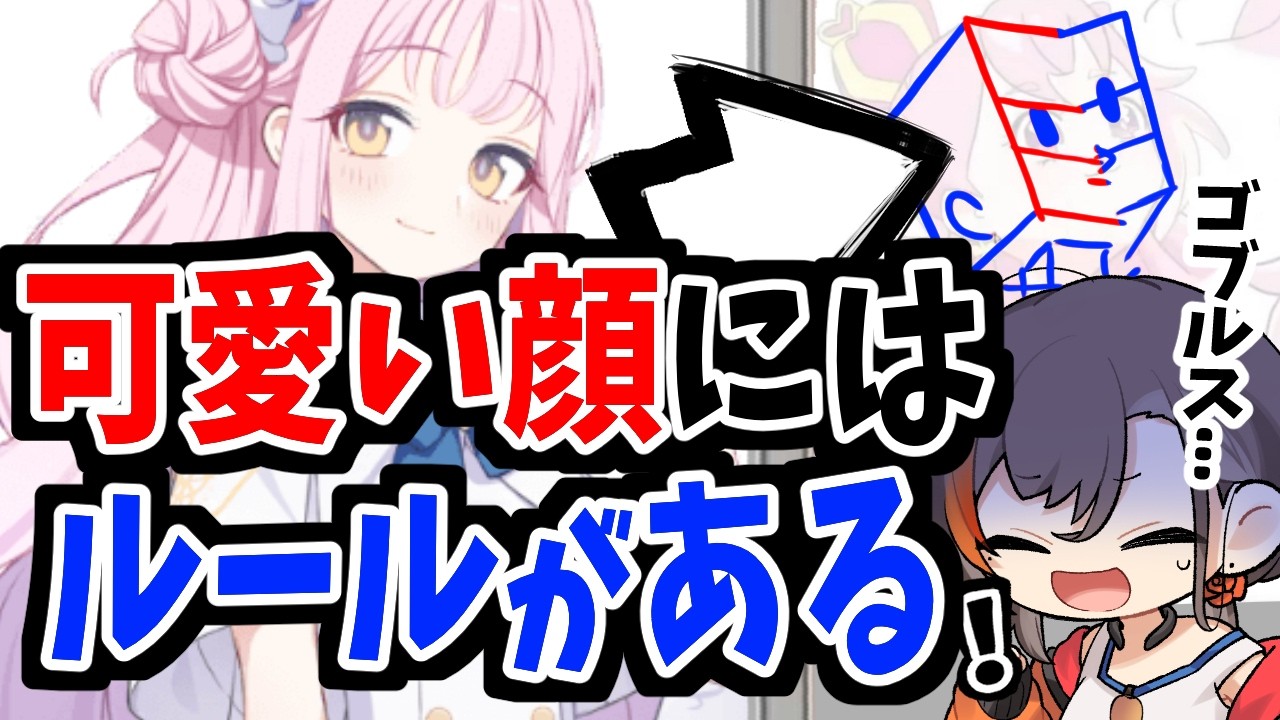 【”絶対法則”】この”割合”を覚えて描いて下さい...！【かかげ先生/イラスト添削】