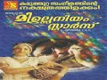 Shravan Gange Millenium Stars Yesudas Vijay Yesudas Hariharan