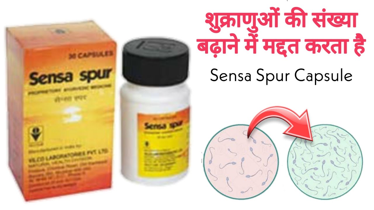 Sensa Spur Capsule Benifit, Uses, Side effects, Price etc