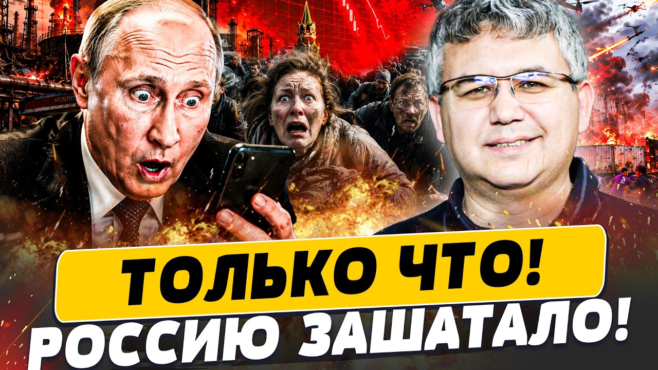 🤯ГАЛЛЯМОВ: ПРЯМО ПЕРЕД ВЫБОРАМИ ПУТИН РЕШИЛСЯ НА ДИКОЕ! РОССИЯНЕ ВЗВЫЛИ! ОБ?