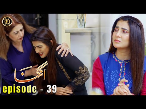 Angna Episode 39 | Laiba Khan & Ali Abbas | Top Pakistani Dramas