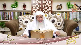 شرح صحيح مسلم (479)’ كتاب الزكاة’ ح (979-981)  تاريخ 18-10-2021