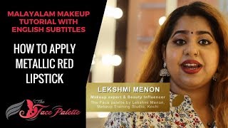 How to apply Metallic red lipstick