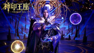 Download lagu ✨Throne of Seal EP181 [MULTI SUB] mp3