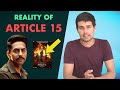 Article 15 Reality Of Casteism Analysis By Dhruv Rathee