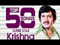 Top 50 Songs Of Krishna One Stop Jukebox S P Balasubrahmanyam P Susheela Telugu HD Songs