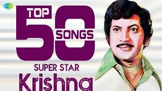 Top 50 Songs of Krishna  One Stop Jukebox  SP Bala