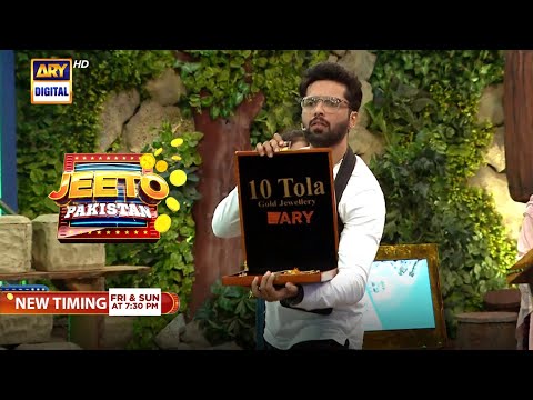 Jeeto Pakistan | NEW TIMING ALERT | Every Friday and Sunday at 7:30 PM - only on #ARYDigital