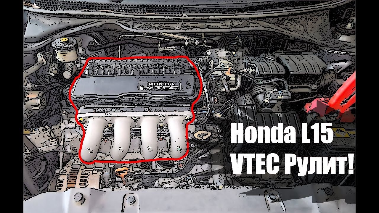 Какой объем двигателя установлен на Honda Fit 2010 года выпуска?