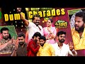 Dumb Charades Bhairavam Team Manoj Hyper Aadi Anaganaga Ee Ugadi Ki Watch Full Event On ETVWin