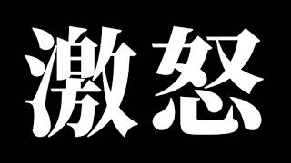 煽り運転されてボコボコに殴られる一部始終の映像を公開します！【暴行事件から110番通報まで】