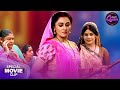 Dulhan Wahi Jo Dhan Laye Mani Bhattacharya Jyoti Mishra Bhojpuri Queen Special Movie 2025
