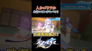 水着ロビンがゴリラかもしれない