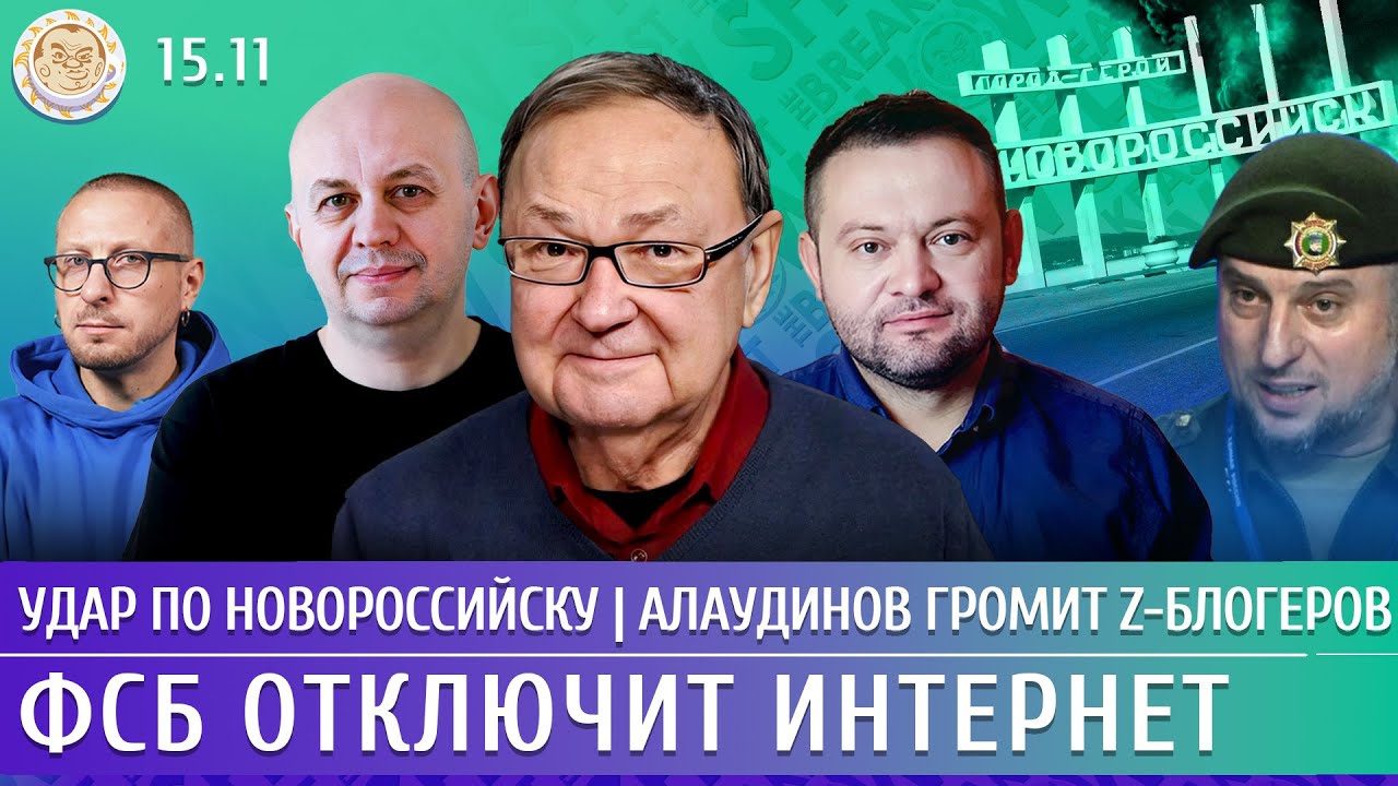 The Breakfast Show Weekend! Максим Поляков