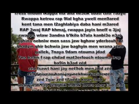 2-FEK & VIRUS01 - ZED (Official video lyrics HD)