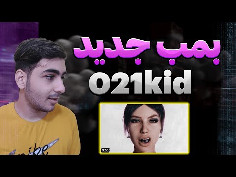 ری اکشن به رولت KOOROSH X 021KID X POOBON X ISAM "ROULETTE" REACTION