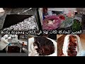 روتيني للاقتصاد،تعلمت ريال مايزهق،حيل بدلات حياتي،عمرني حرت لافي الغذا ولاالكوتي،مشيطة الفلوس لراسي mp3 روتيني للاقتصاد،تعلمت ريال مايزهق،حيل بدلات حياتي،عمرني حرت لافي الغذا ولاالكوتي،مشيطة الفلوس لراسي mp3
