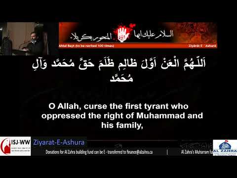 HUSSAINI MORALS (Supporting Relatives) - 7th Muharram 1442AH | Shk Hamam Nassereddine