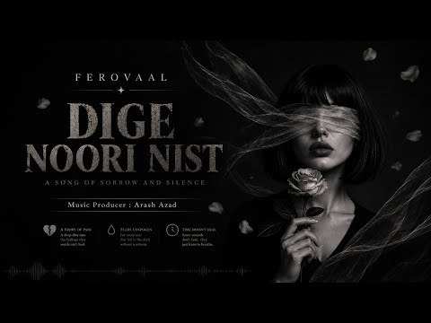 DIGE NOORI NIST |